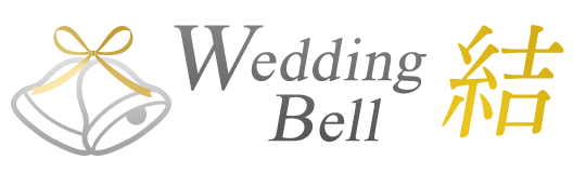 Wedding Bell 結 | 千葉・船橋の結婚相談所